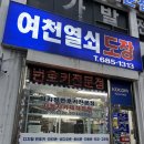 주정차 단속 - 061 이미지