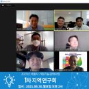블루이코노미전략연구원