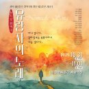 우진문화공간 예술극장 이미지