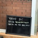 일원1-101 | 일원동먹자골목맛집 숯덩이 일원본점_구워주는 고기에 맥주한잔
