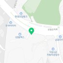 정원카공업사