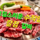 진영회관