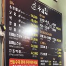 미장12길 | 🥩 군산 고기 맛집 우리집｜구워주는 고기집이라 더 맛있는 곳 내돈내산