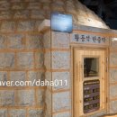 문정사우나 이미지