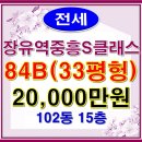 한결부동산중개사무소 이미지