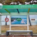 강현면사무소 이미지