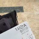 지에스더프레시잠실장미 | 여름 전에 피부톤 관리! 잠실 화이트태닝 몰디브태닝 잠실장미점 후기