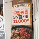 사계진미수유점 이미지