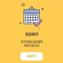 원진목장 이미지