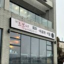 카페더아로마 | 제주여행 <애월르브니아로마>에서 커플 아로마 마사지 받은 후기