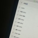 자매떡볶이 - 동구 필문대로 201-2 | 자매떡볶이
