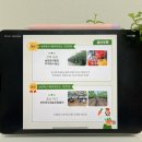 농업회사법인천안농산주식회사 이미지