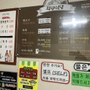식당205 이미지