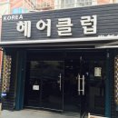 명주헤어 이미지