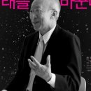 제이제이에듀