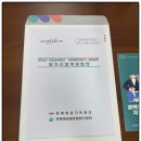 주식회사새일