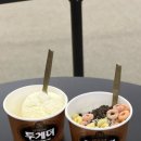 투게더스토어 이미지