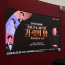 아트팝 | 부산콘서트홀 한국가곡대축제 김효근 K-아트팝 가곡의 밤 공연 관람 후기