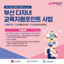 멘토즈스터디카페부산 네이버블로그