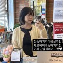 새로미헤어 - 광산구 | [상도동미용실] 여자 커트 잘하는곳 ‘제오헤어 장승배기역점’ 여자 단발 레이어드컷