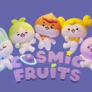 코스믹