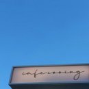 쿠잉(Cafe cooing) 네이버블로그