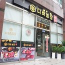 디바농장 이미지