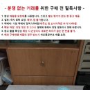 접시/화병 - 미요시 접시 2점과 작은 도자기 화병 이미지