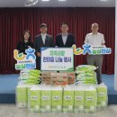 통영축산농협 이미지