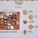 도솔마을