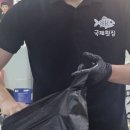 지에스25마산내서안계점 | 마산 횟집 추천 물회도 맛있고 회도 고급진곳! 가성비 굿