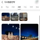 다시청춘민박 이미지