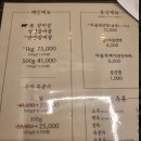 고화갈비살 다산점 이미지