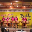 죽산면주민센터 이미지