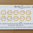 트리플에이커피 중화역점 네이버블로그