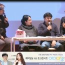 아이이뽀
