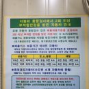 옥동자동차검사정비 이미지