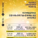 전남대학교 문화전문대학원 뉴스워커