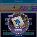 스타팬뮤직 이미지