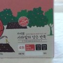 밀알농장식품 네이버블로그