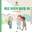 러윌