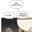 낫투두
