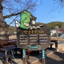 순천행동우체국 화장실 | 전라도 여행 2박 3일 코스 국내 여행지 추천 순천 광주 담양 군산 전주 가볼 만한 곳 (2편)