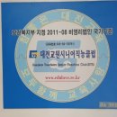 웰다잉심리상담사 이미지