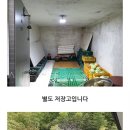 거창전원공인중개사사무소 네이버블로그