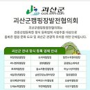 하늘사랑농원 이미지