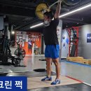 쎄다짐! 대전역도체육관 노싸부 금요일 훈련 이미지