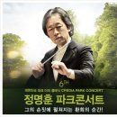 첼로파크 이미지