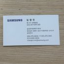 삼성1-124 | 결혼준비 :: 창원 롯데백화점 삼성스토어 신혼가전 졸업, 제품추천 할인받은 후기 롯데웨딩멤버스 더블...