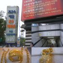 행운결혼 이미지